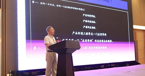 专家说|胡志强：正确安放被试产品为产品可靠性给予保障